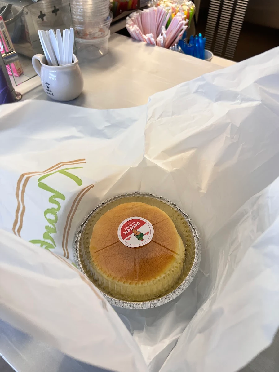 Flan