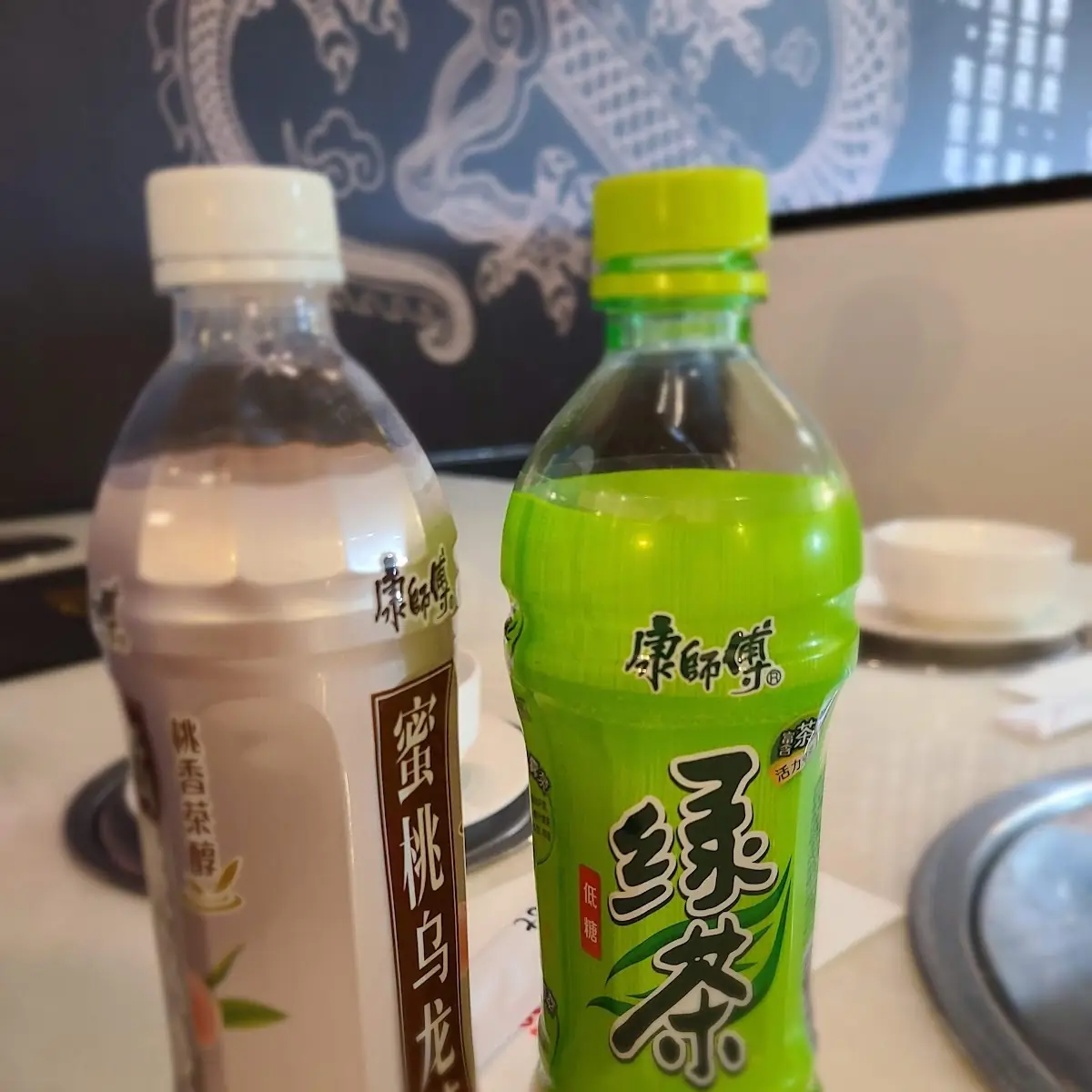Green Tea