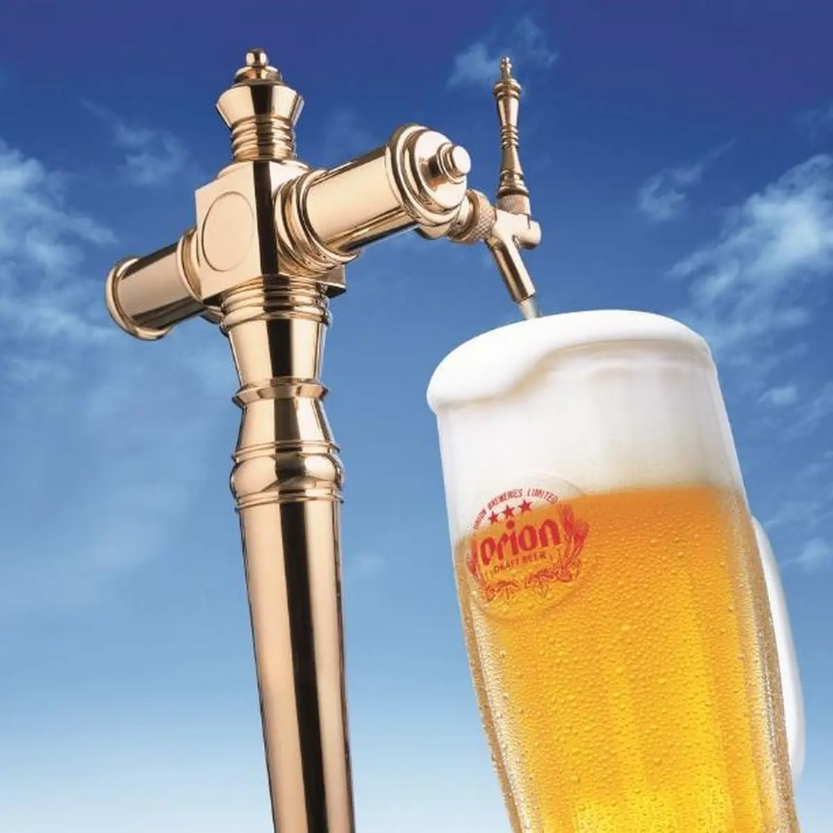 Orion Draft Beer