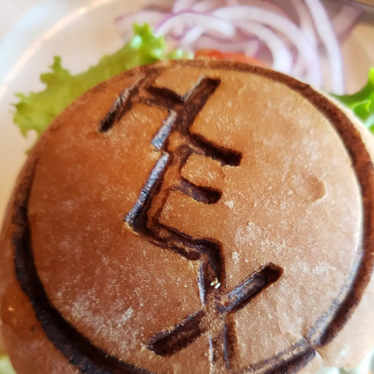 Veggie Burger