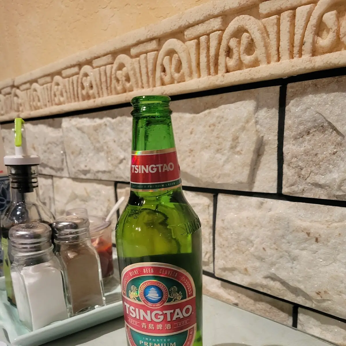 Tsing Tao Beer