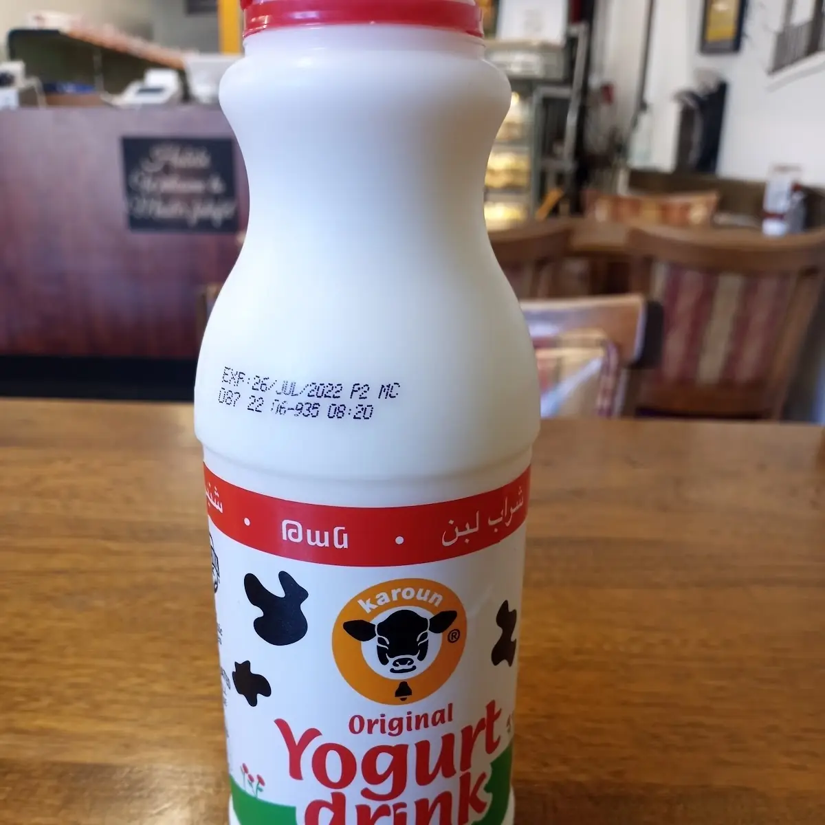 Ayran Yogurt Drink