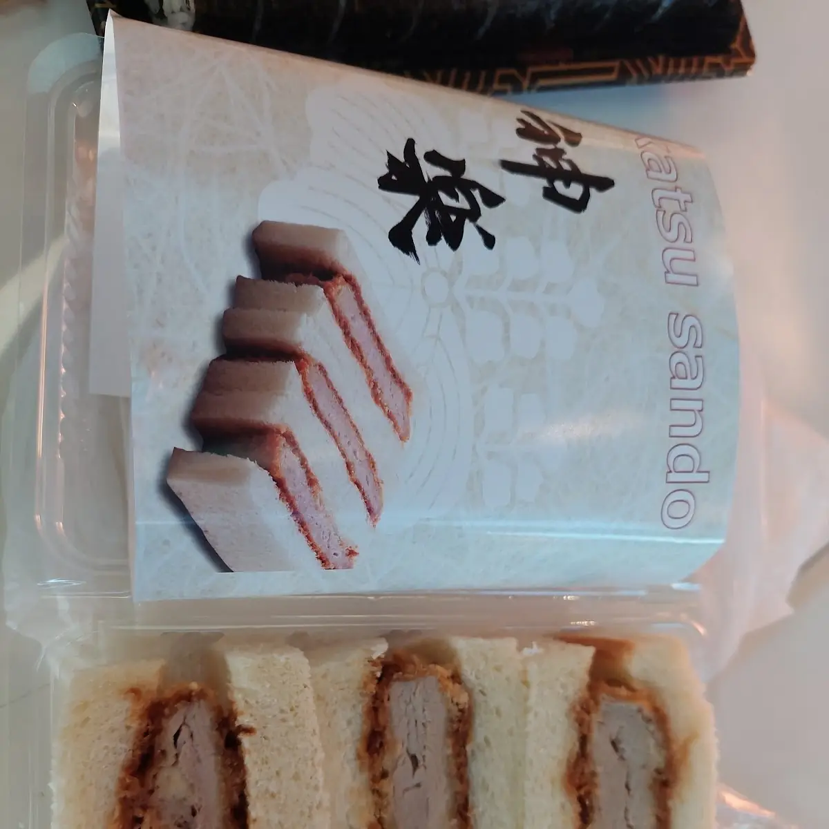 Katsu Sando Fried Pork Chop Sandwich