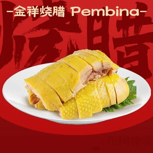 Highlights, Kim Tuong BBQ 金祥烧腊