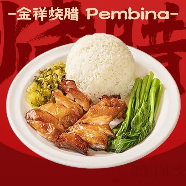 Highlights, Kim Tuong BBQ 金祥烧腊