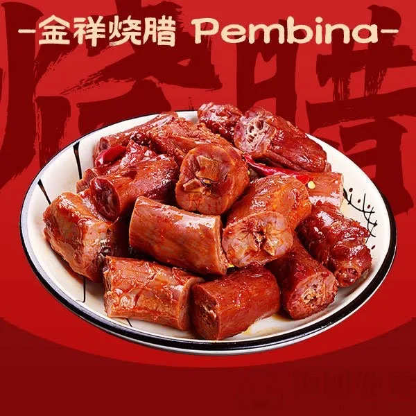 Highlights, Kim Tuong BBQ 金祥烧腊