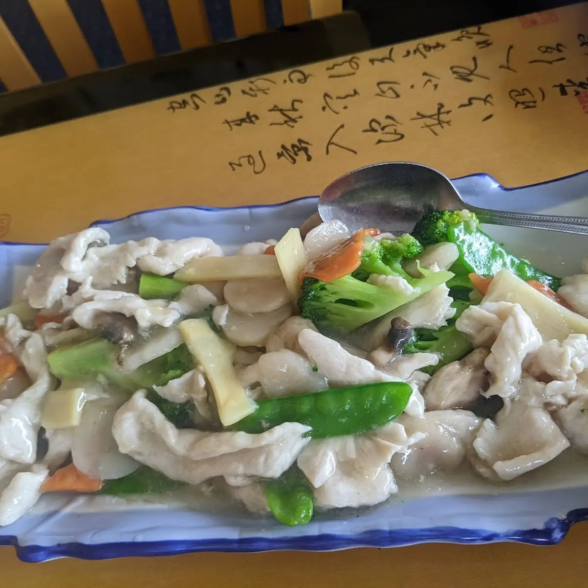 Moo Goo Gai Pan