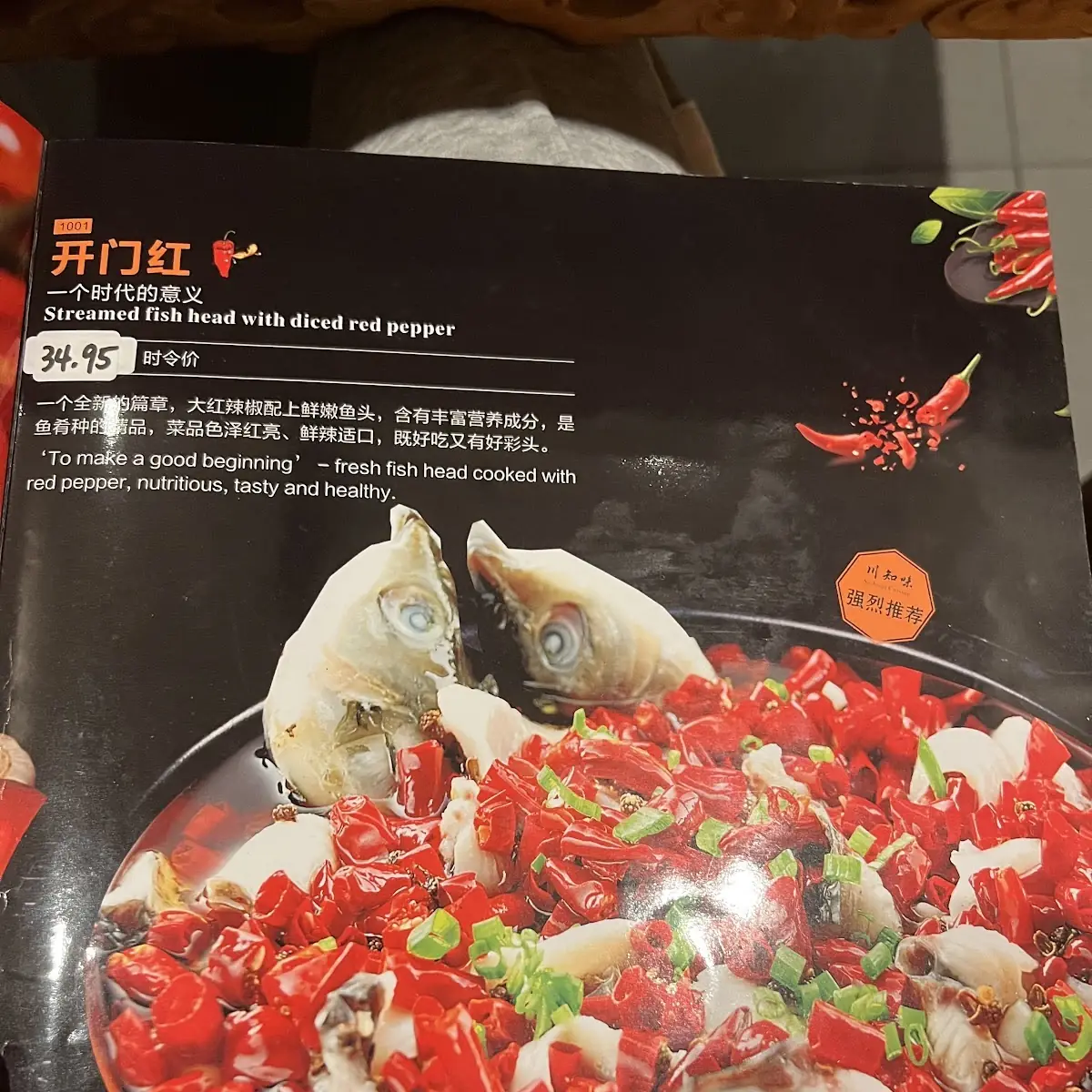 Hot Pot