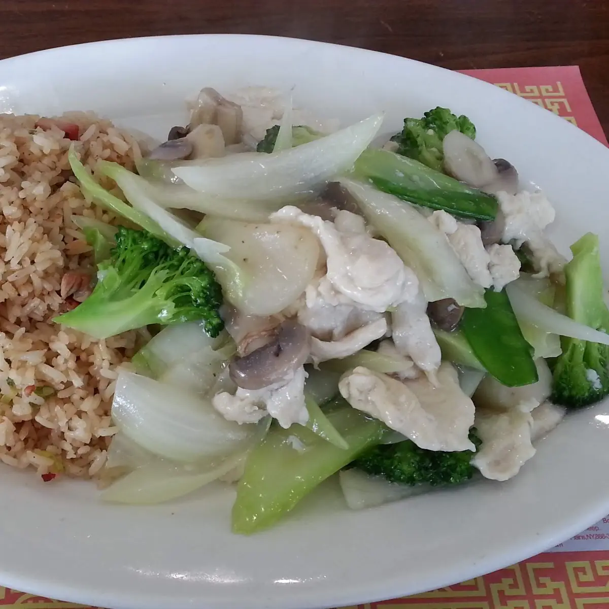 Chicken Chop Suey