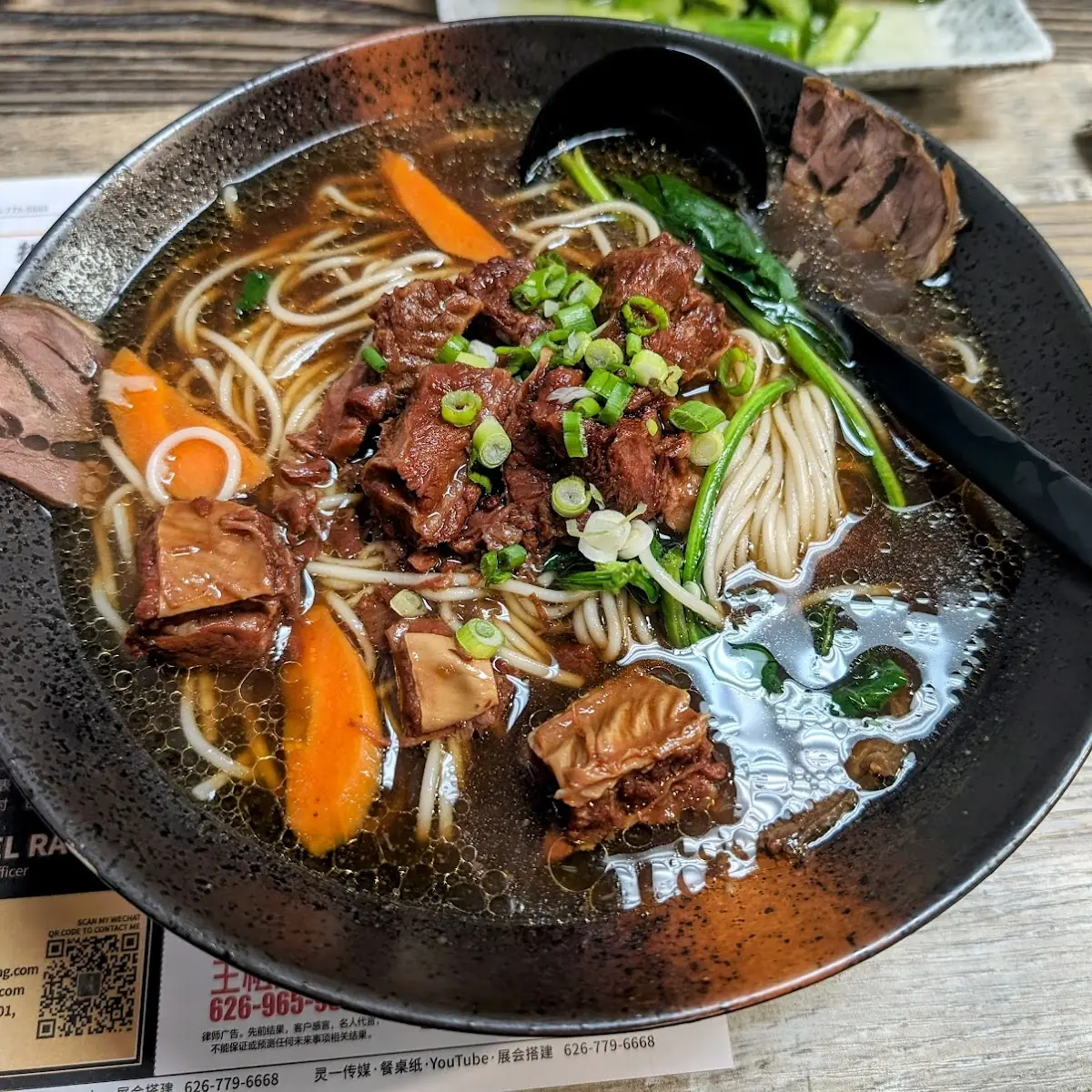 Spicy Beef Noodles