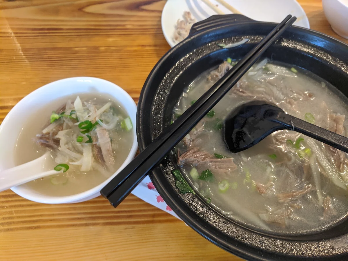 Lamb Soup, Yong He All Day Breakfast