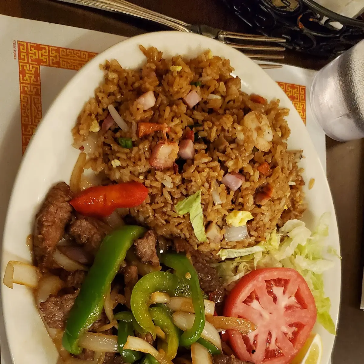 Sautéed Pepper Steak Combo Fried Rice & Salad Bistec Salteado Arroz Frito Especial Y Ensalada