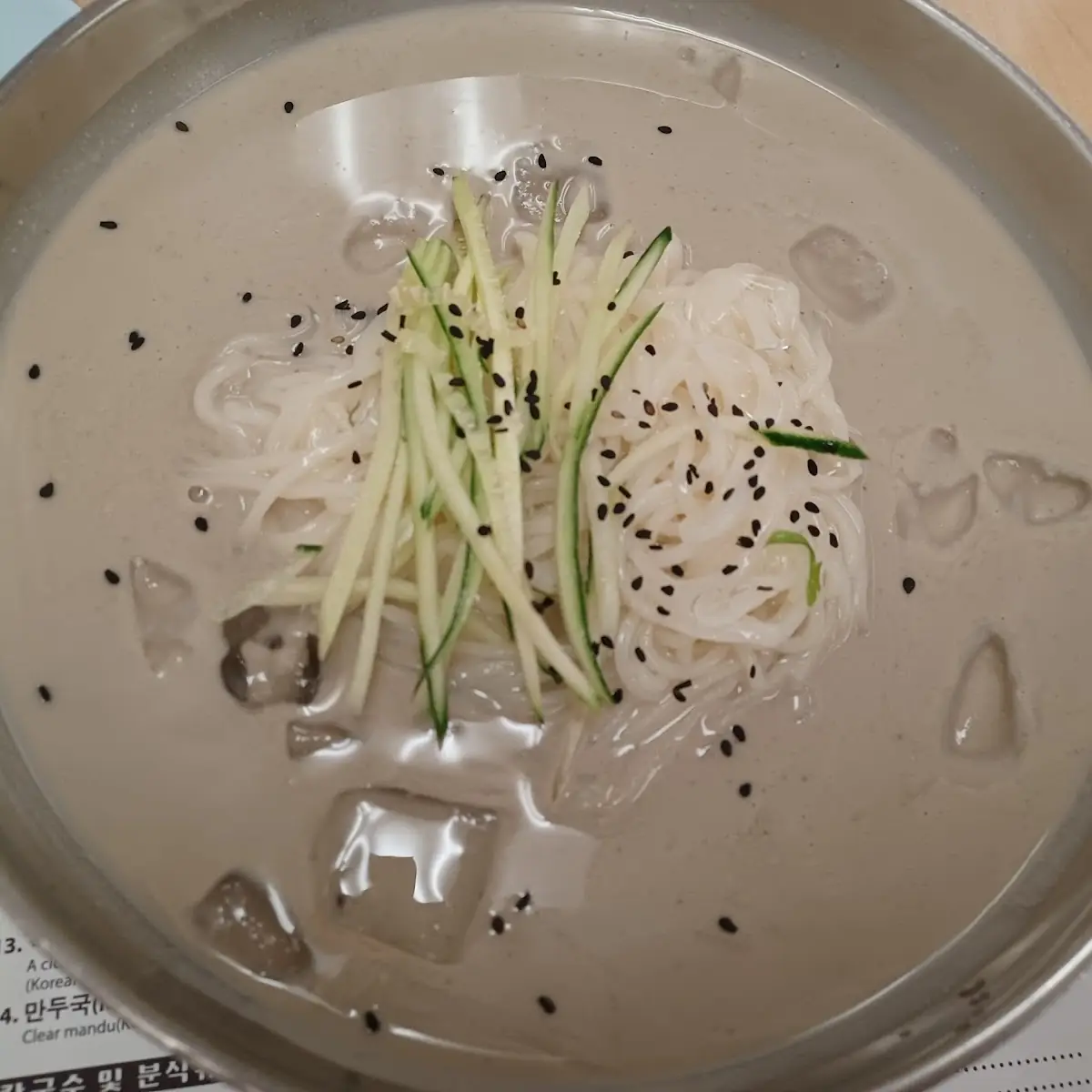 Kong-Guksu