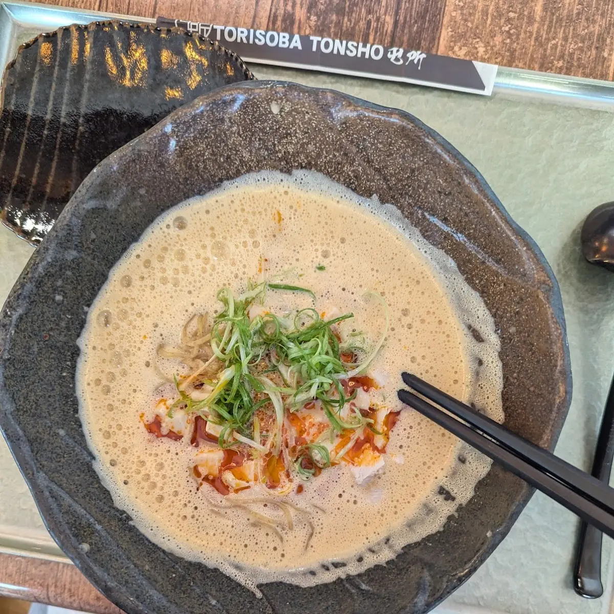 Dan Dan Noodles