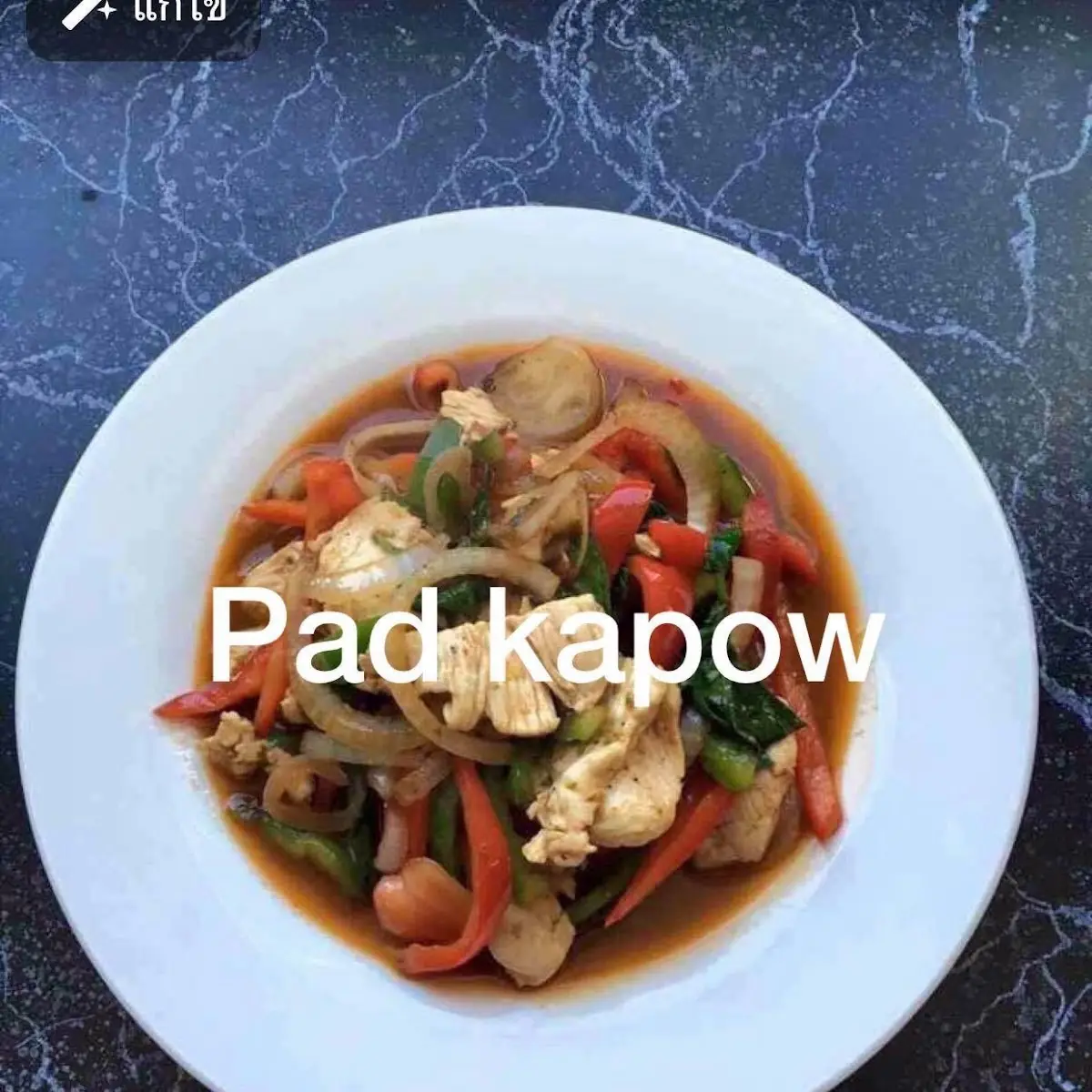 Pad Pak