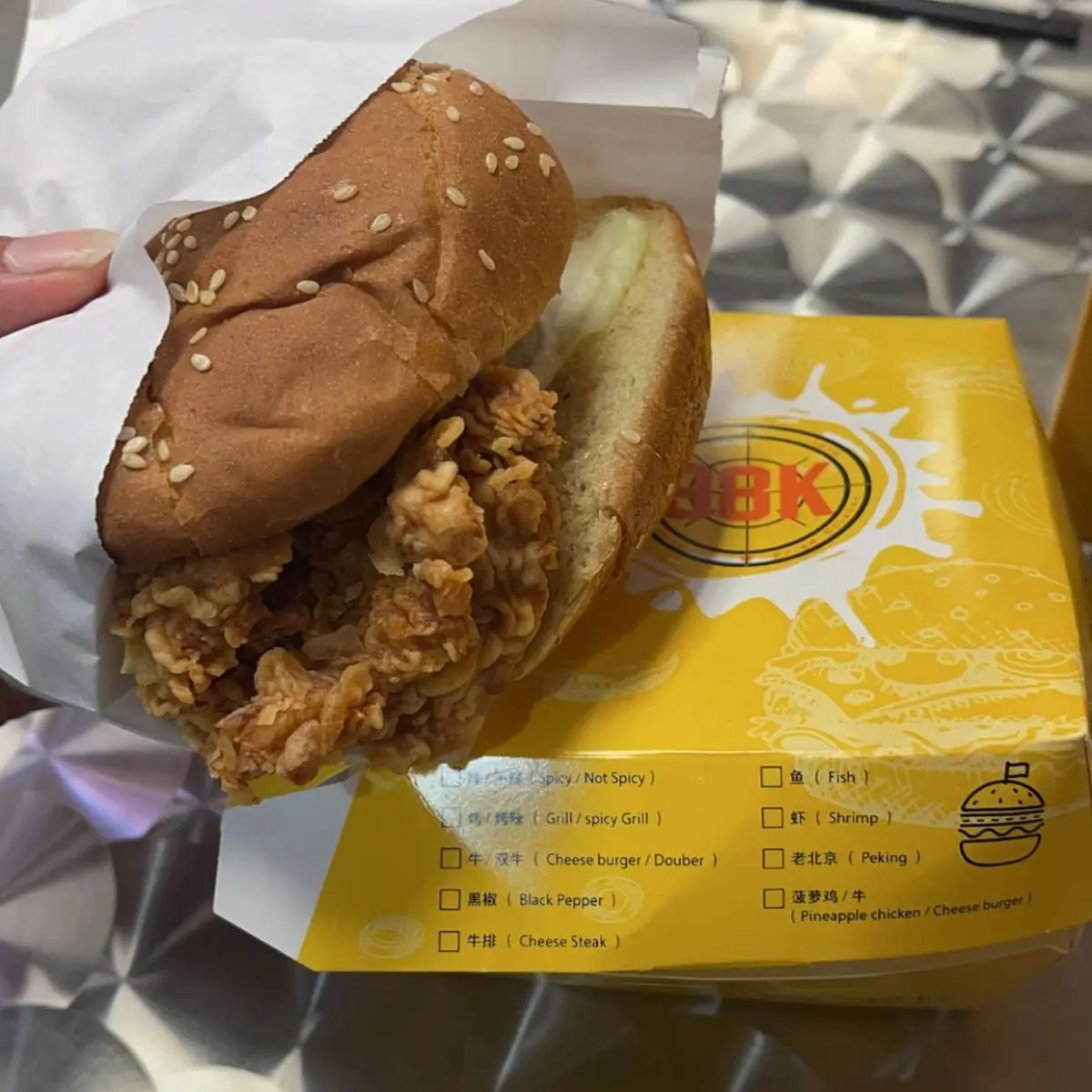 Spicy Chicken Sandwich