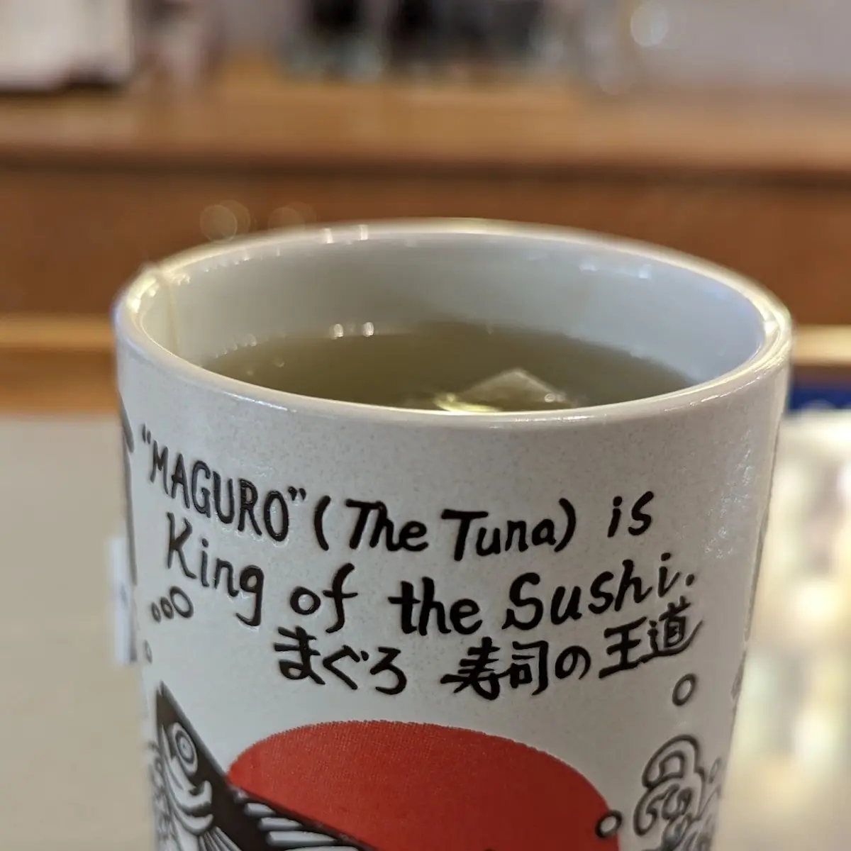Brown Rice Tea