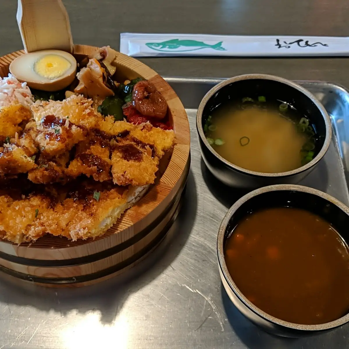 Chicken Katsu Curry