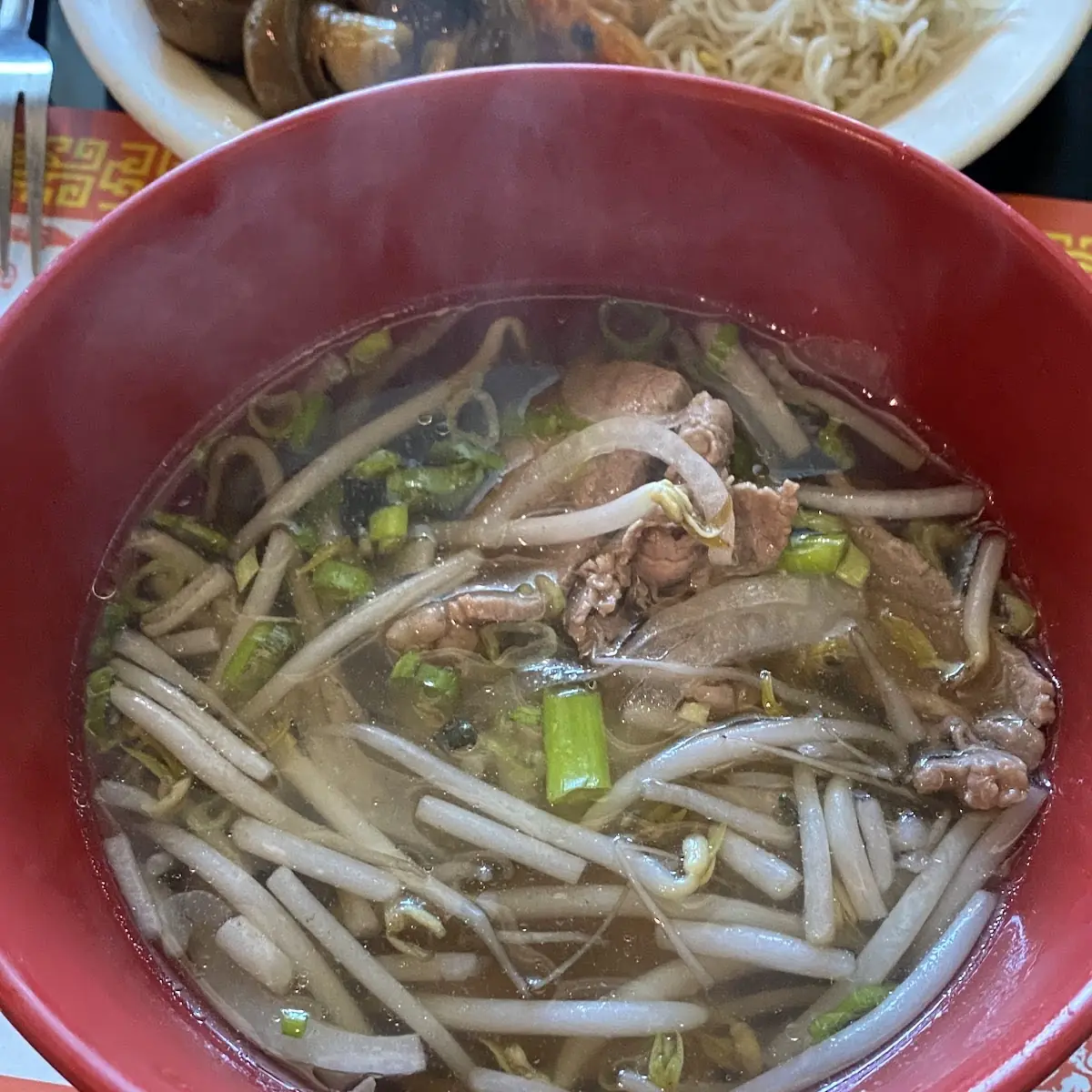 Beef Pho Noodle Soup