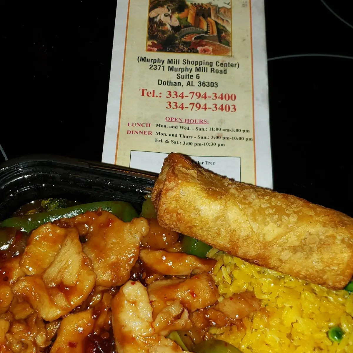 Beef Egg Foo Young