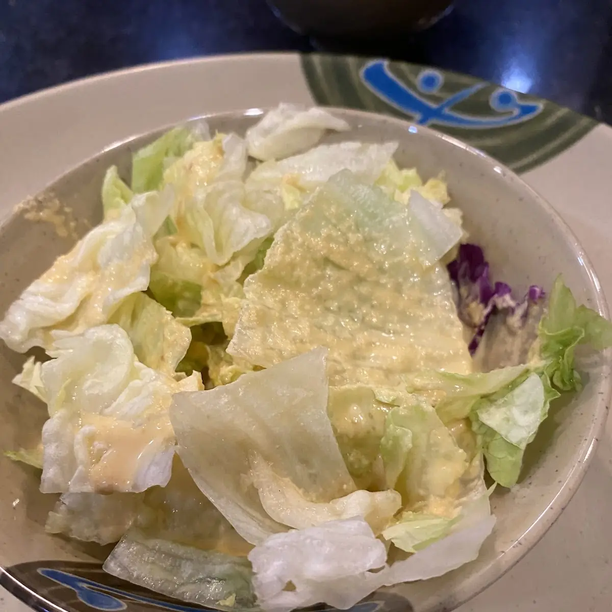 Salad Dressing