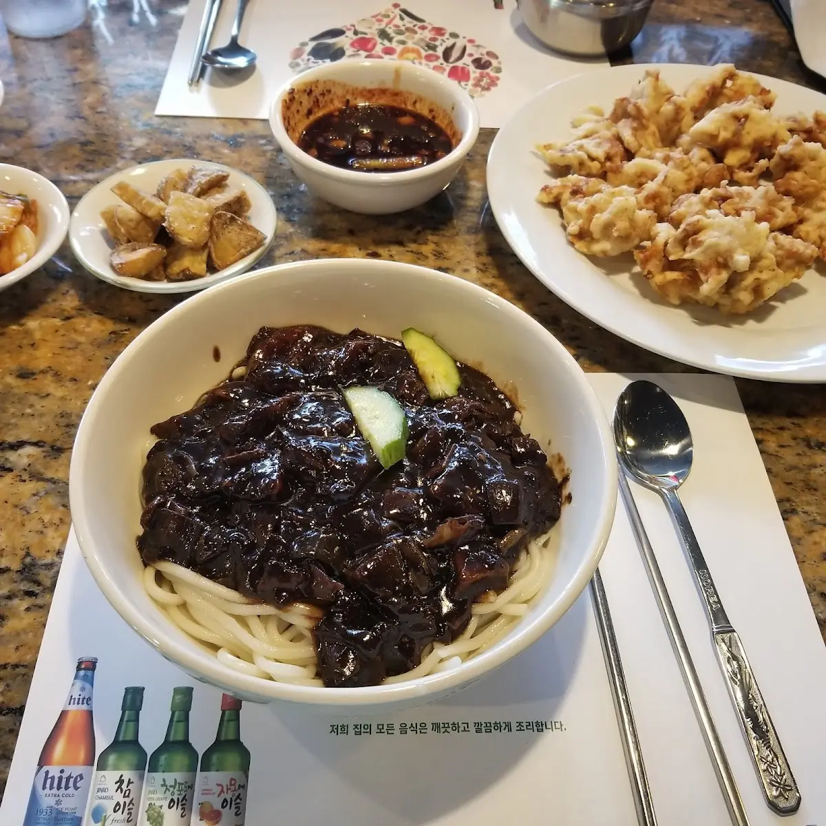 Ja-Jang-Myeon