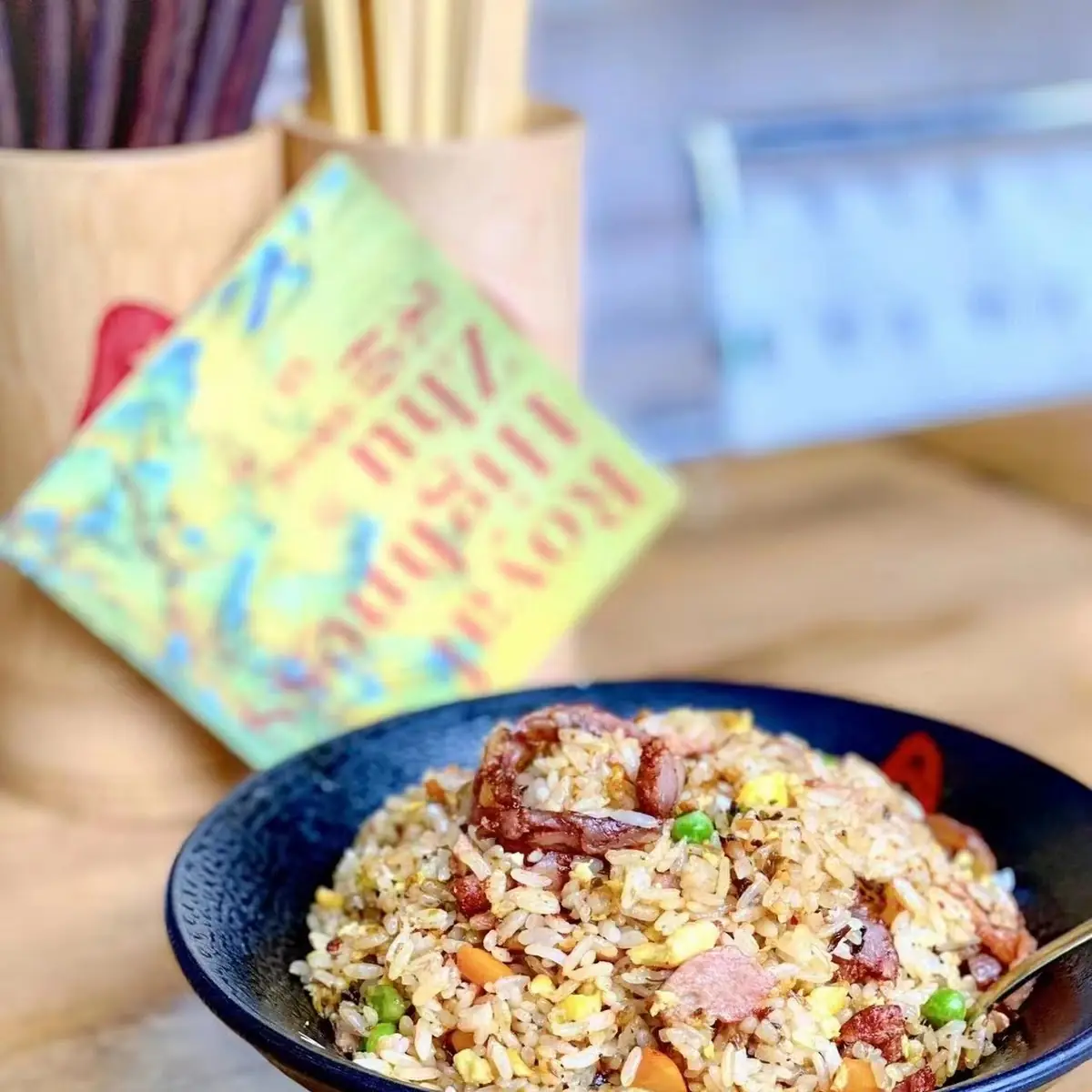 Sizzling Sausage Fried Rice Cheng Du