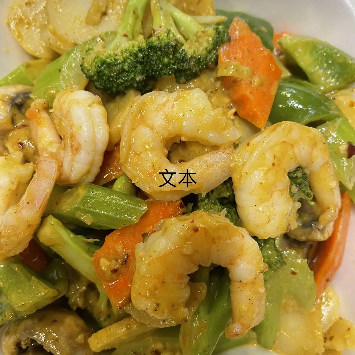 Mixed Vegetables with Prawns