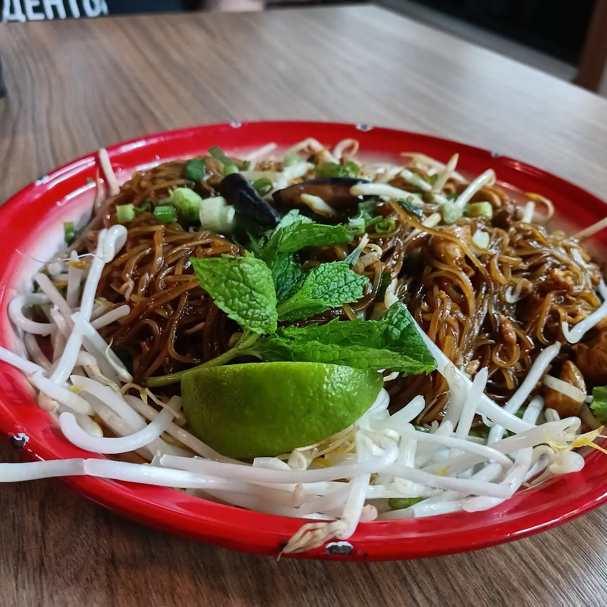 Pad Thai Lao Style