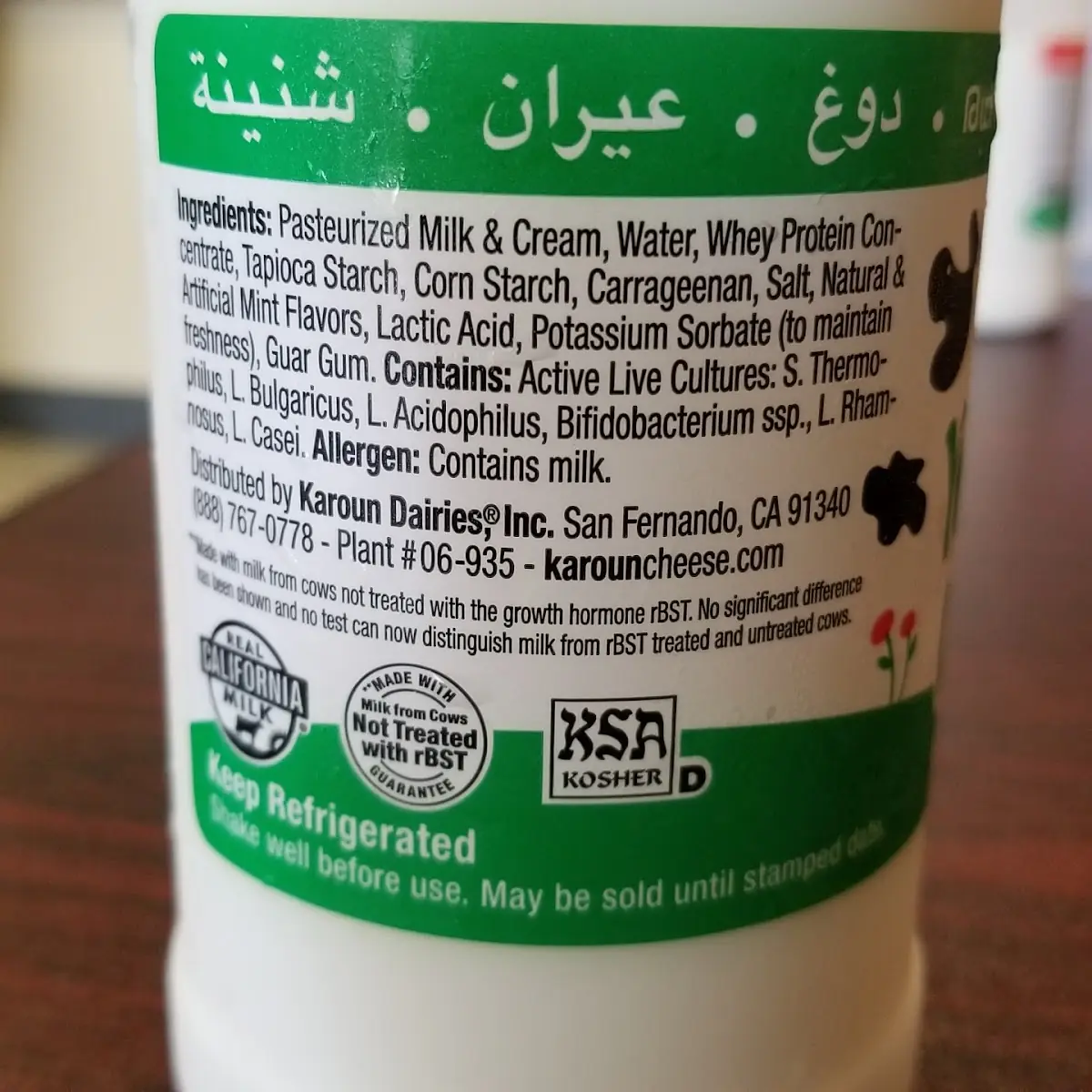 Yogurt Drink