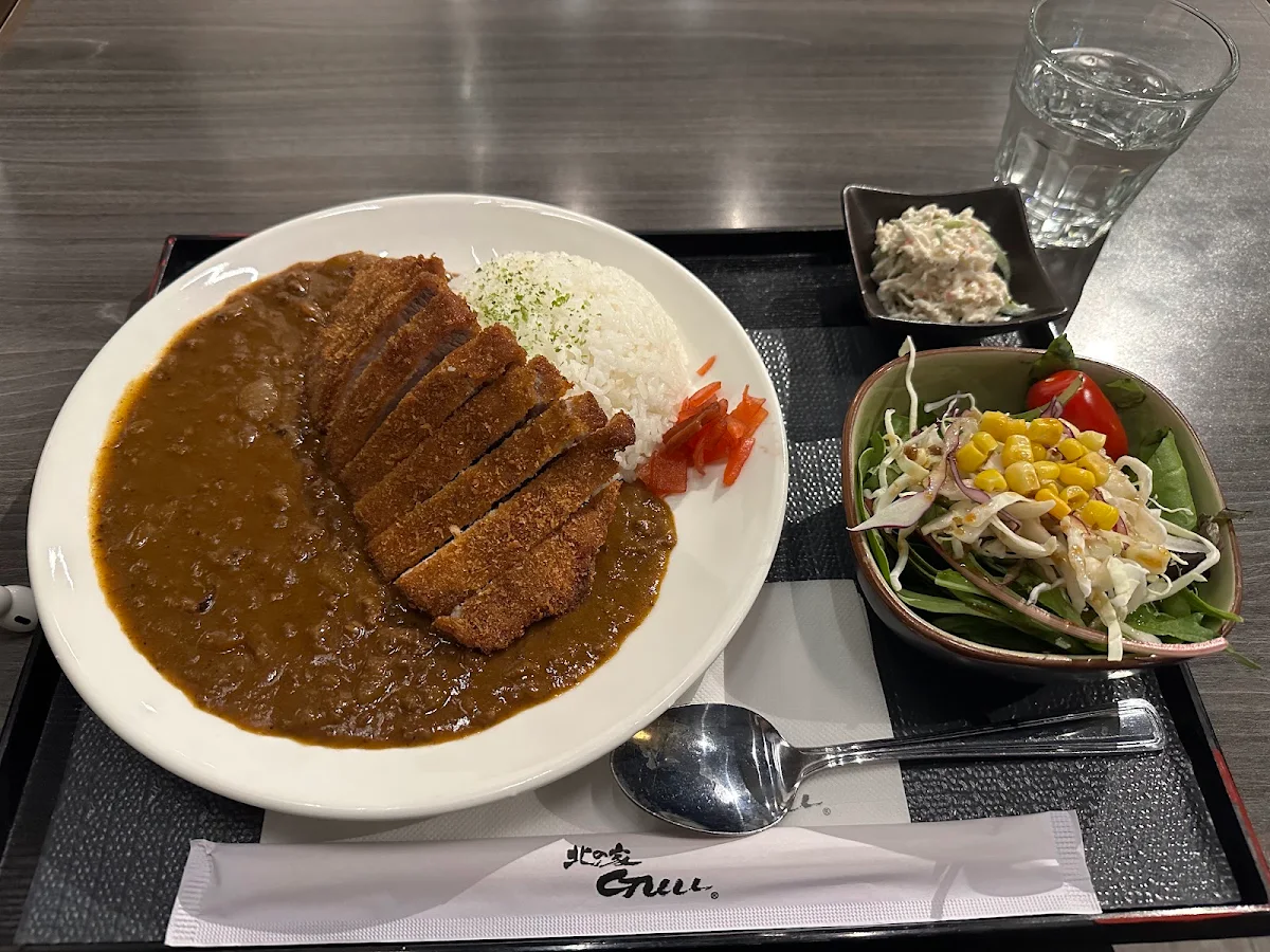Katsu Curry