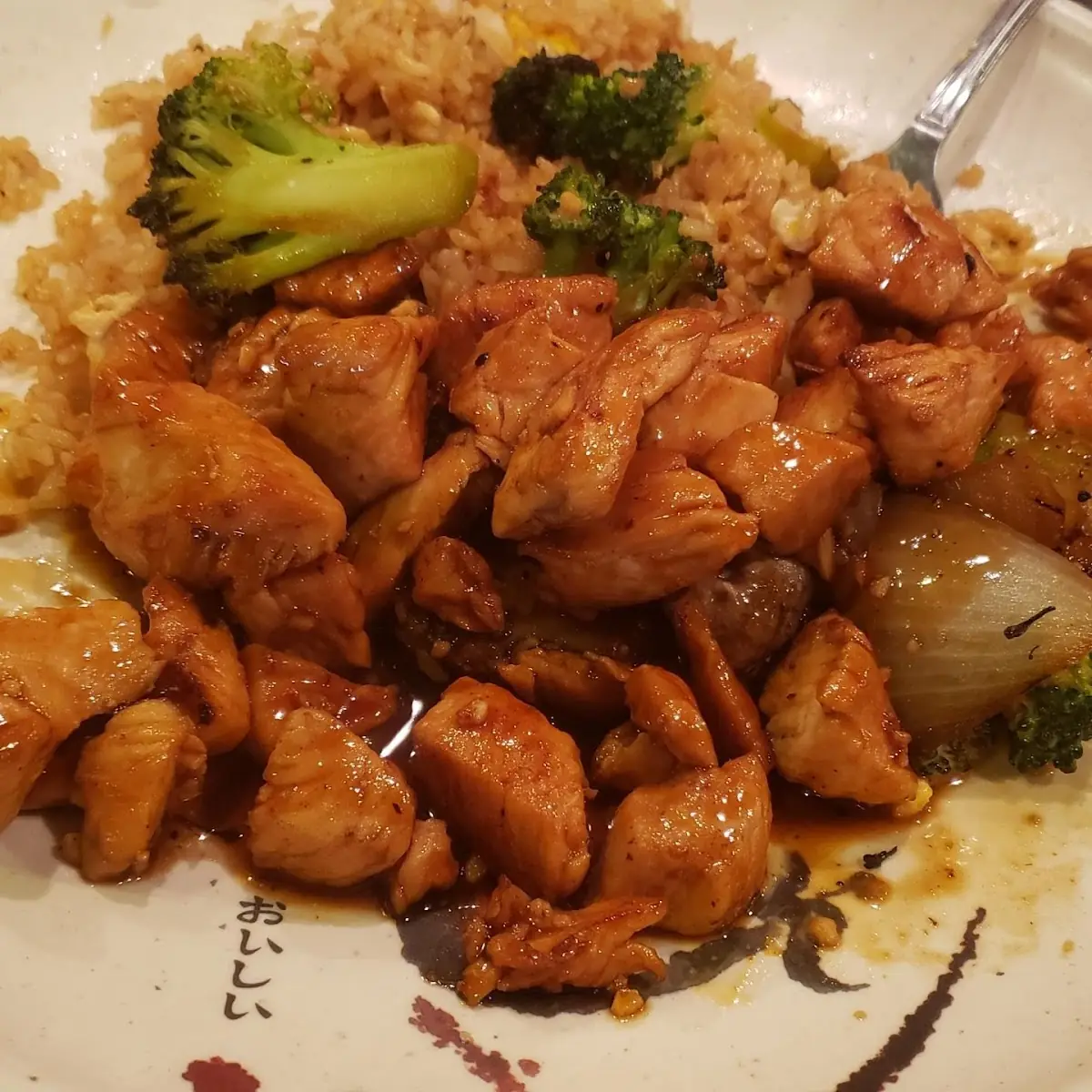 Hibachi Chicken