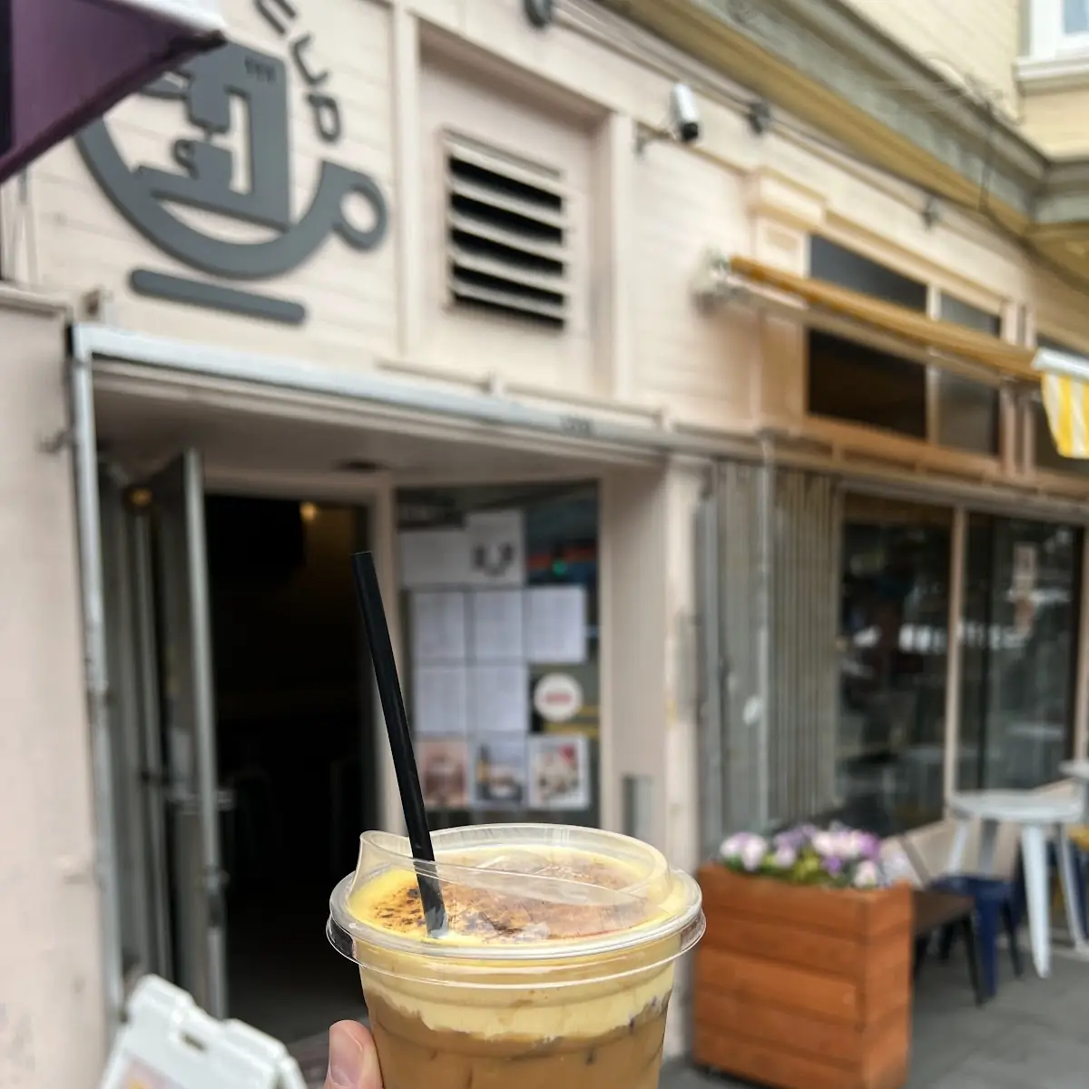 Creme Brulee Milk Tea