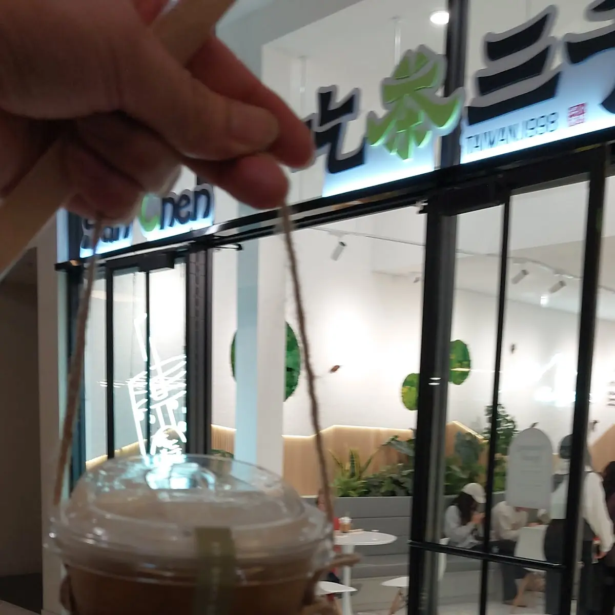 Cold Brew