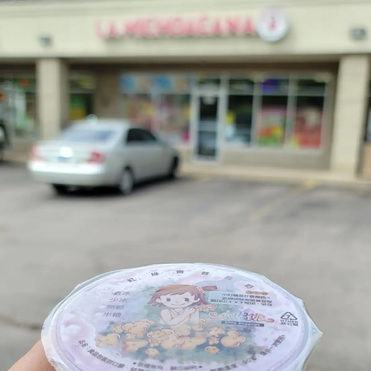 Taro Bubble Tea