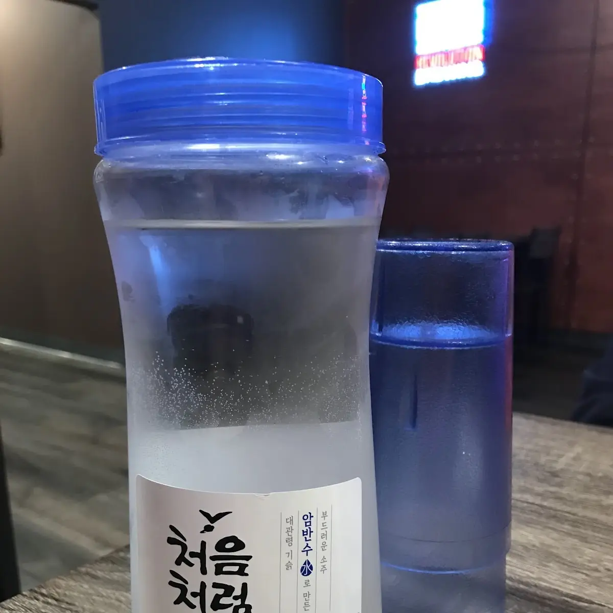 Water Bottle