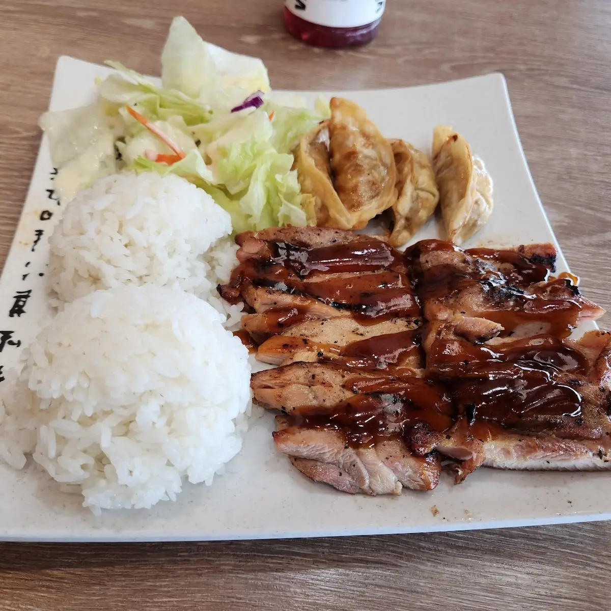 Teriyaki Chicken and Gyoza