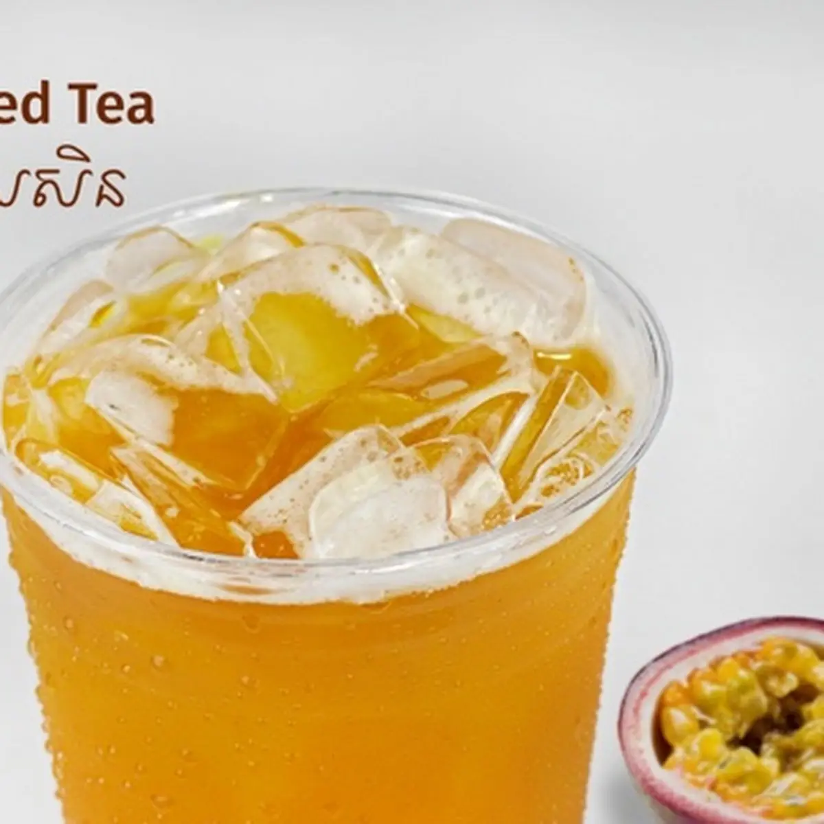 Passion Fruit Tea