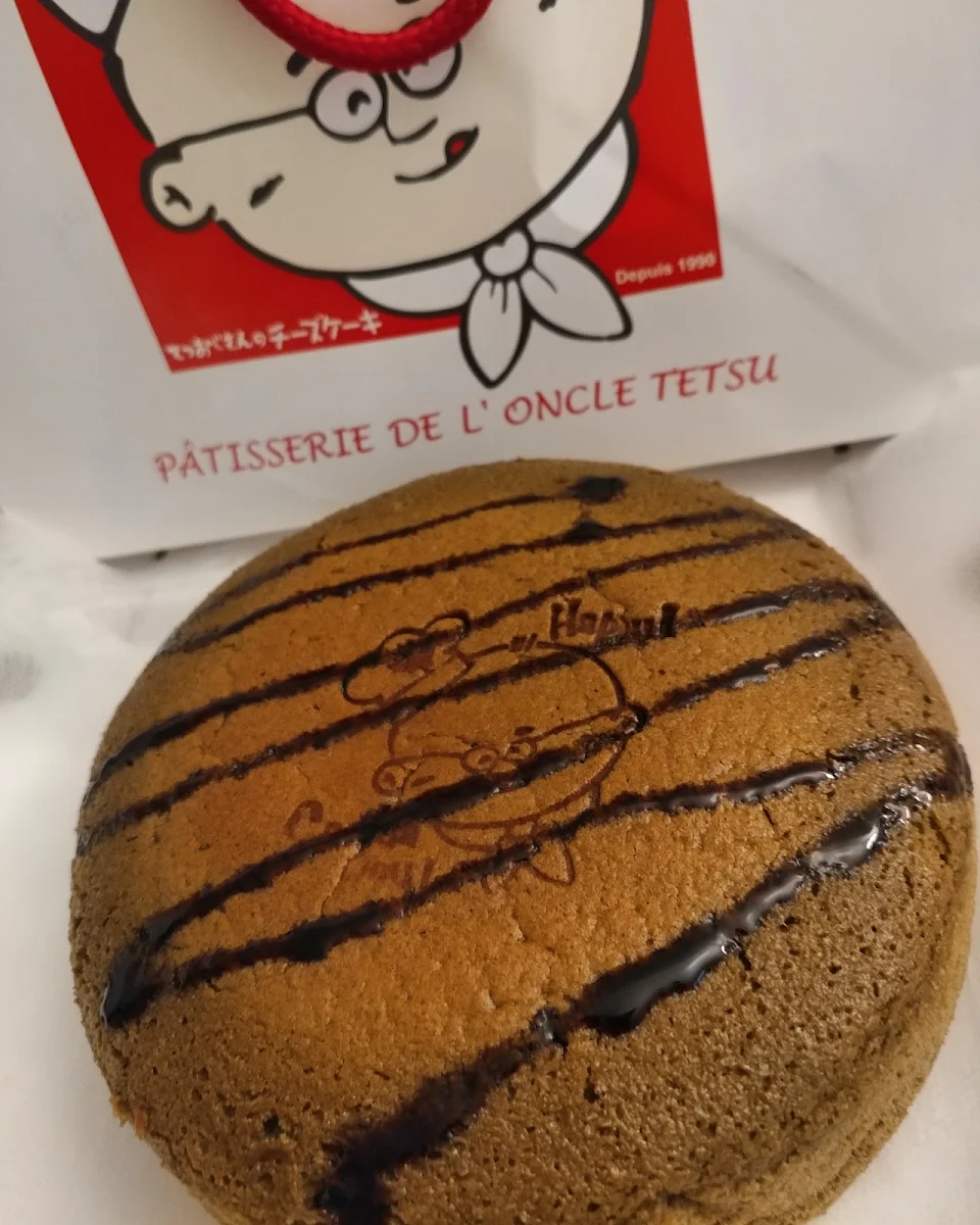Roasted Tea Cheesecake, Uncle Tetsu