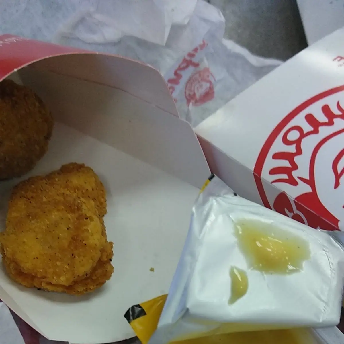 Chicken Nuggets and Honey Mustard