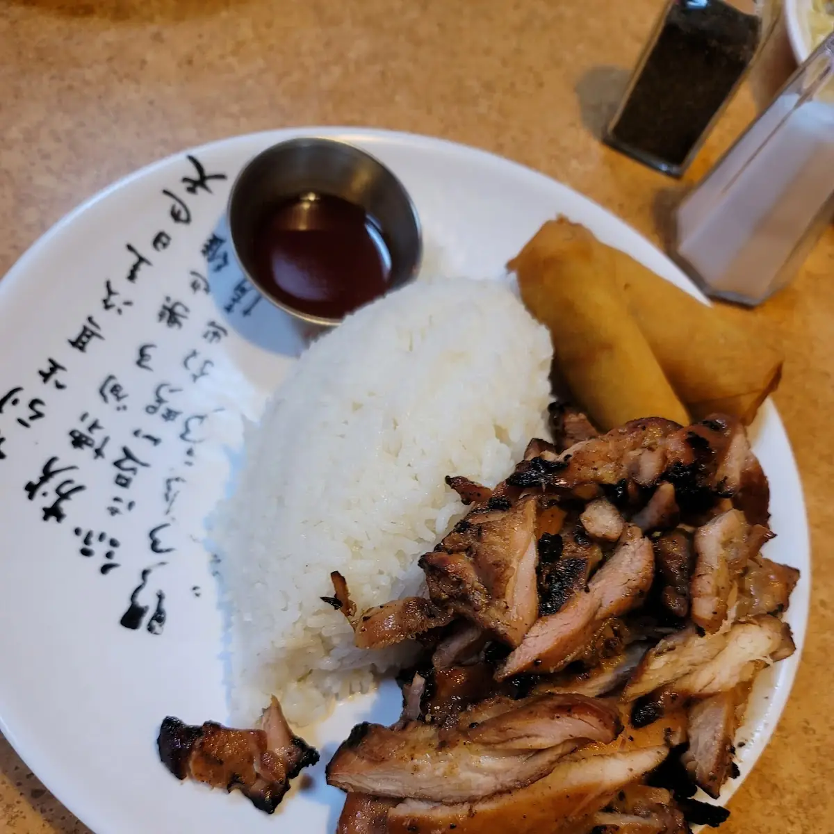 Beef Steamed Rice