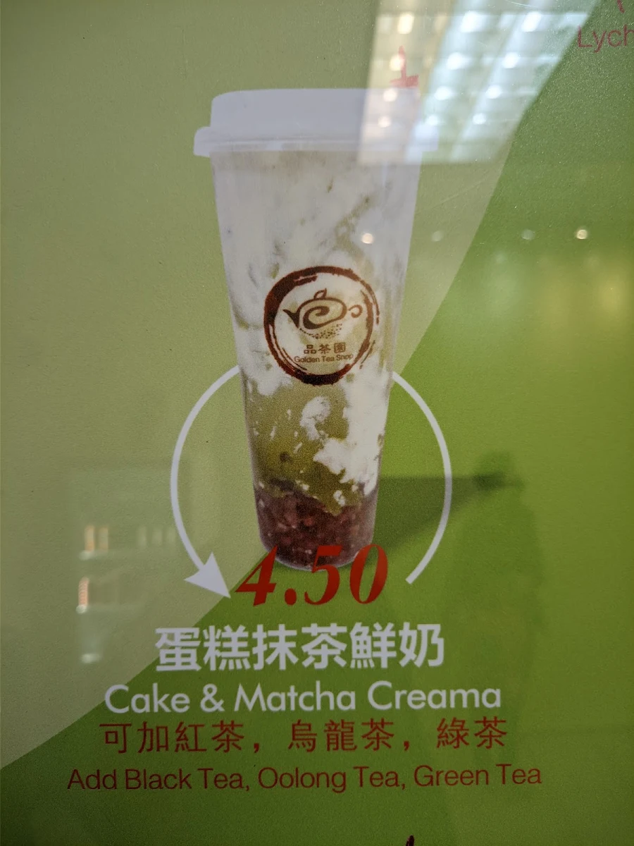 Matcha Smoothie with Red Beans