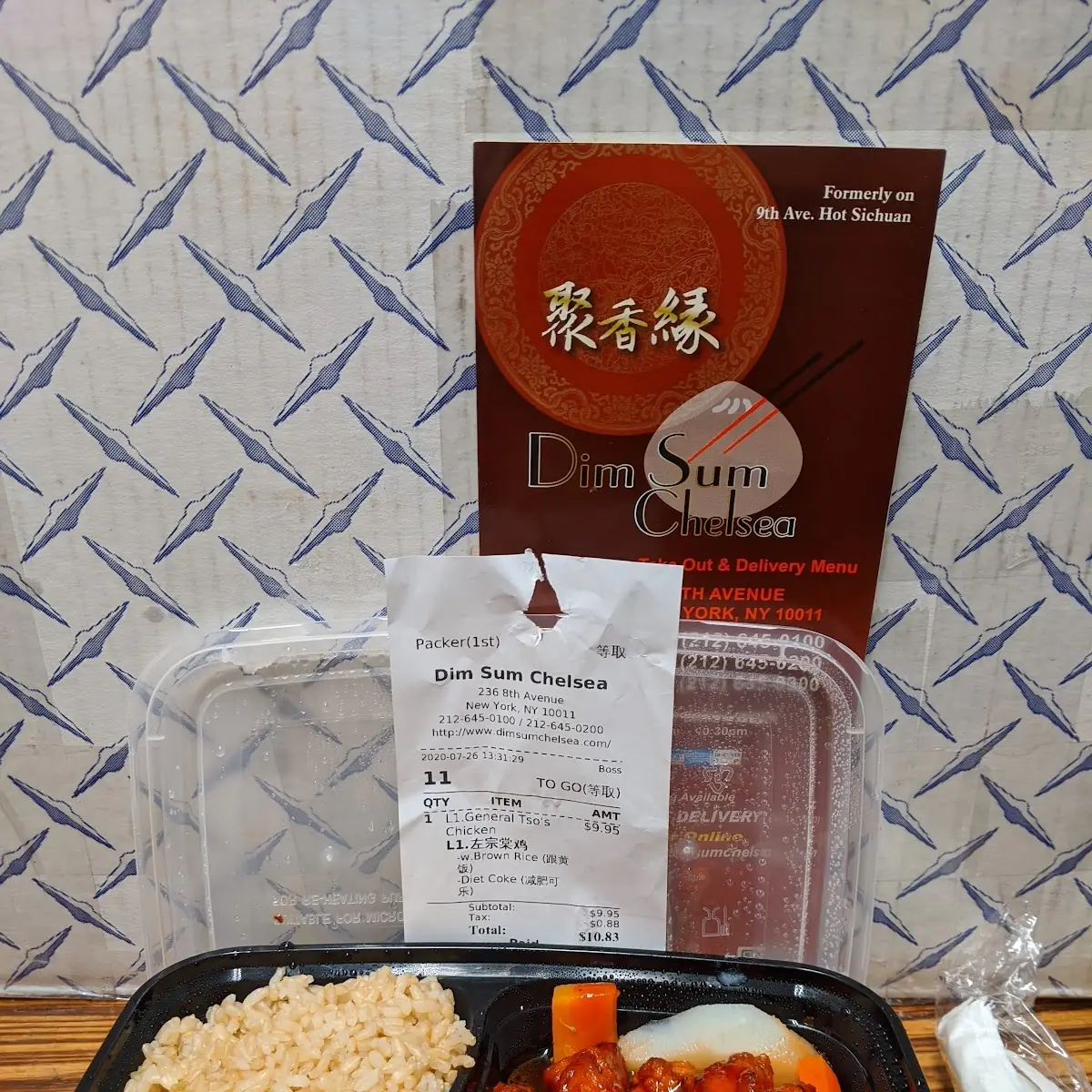 General Tao's Chicken with Brown Rice
