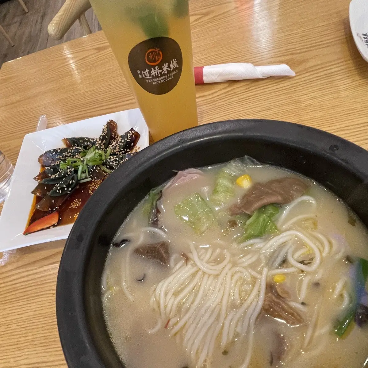 Tonkotsu Ramen