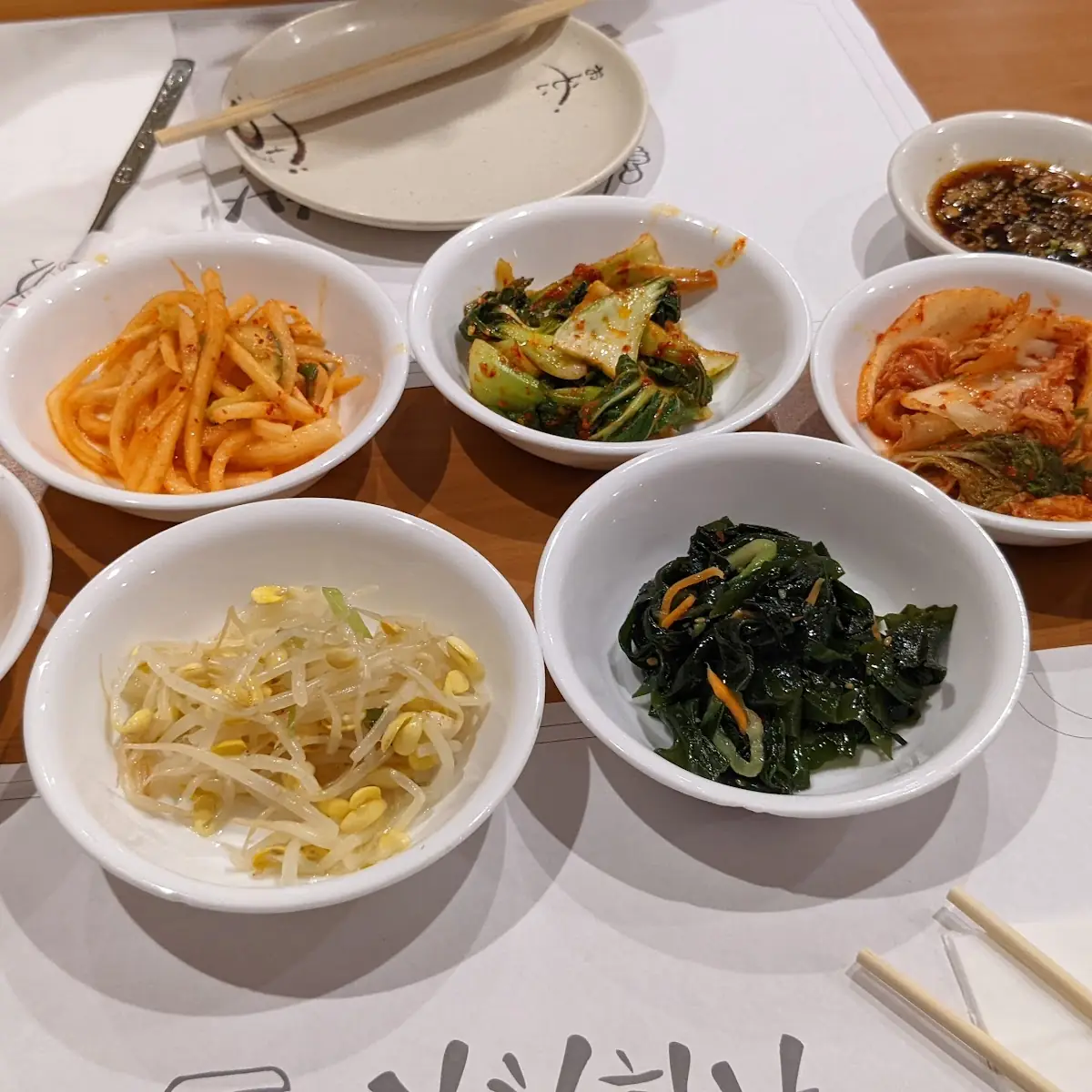 Banchan and Miso Soup