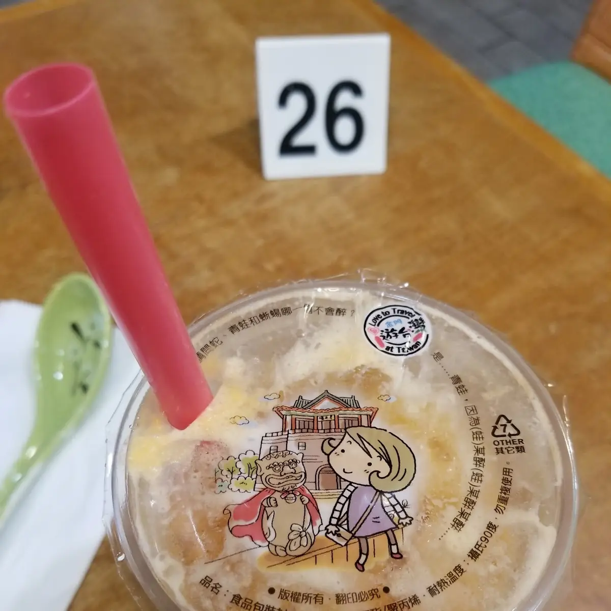 Thai Tea w Tapioca Bubbles