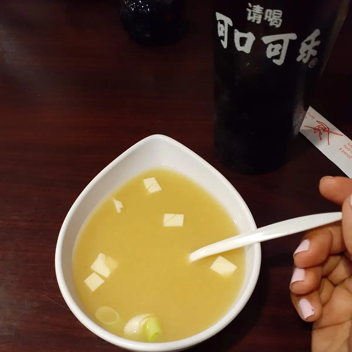 Miso Soup