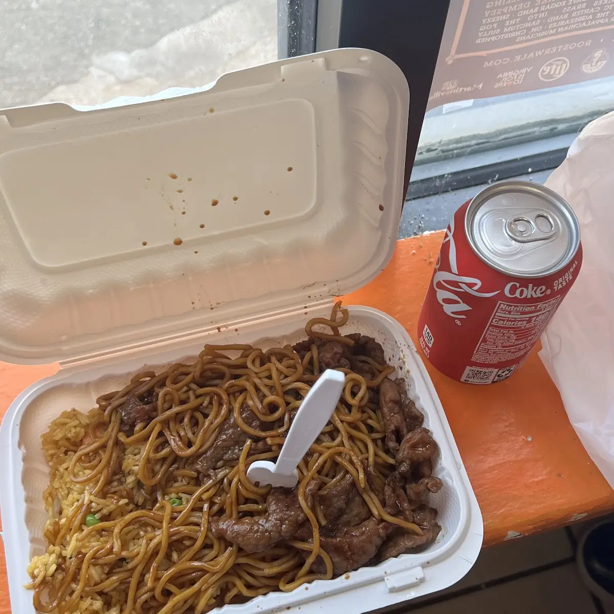 Roast Pork or Chicken Chow Mein