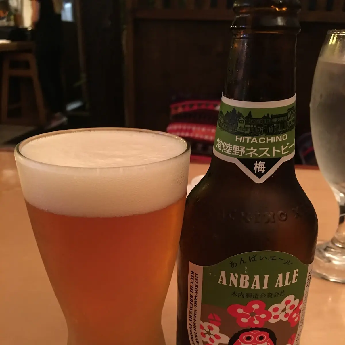 Dark Horse Raspberry Ale