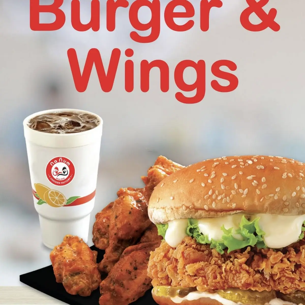 Burger & 5pc Wings w Drink